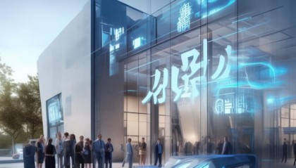 新语信息咨询服务中心，助力数据驱动的未来