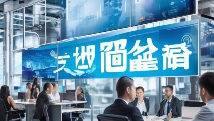 开原信息咨询服务助力业务腾飞