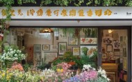 盱眙艺卉信息咨询服务室，专业贴心，助力本地艺术与花卉行业高质量发展