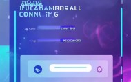信息化教育咨询平台登录指南