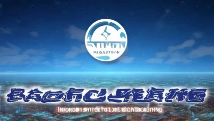 保定锦腾信息技术咨询，市场机遇与未来展望