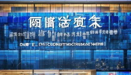 城东萨岗陀骆，信息咨询服务部，助力数字化转型的守护者