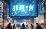 浦城信息咨询服务，助力数字转型的强劲力量