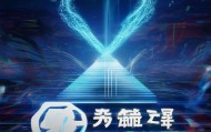鼎远信息技术咨询，赋能未来，成就未来