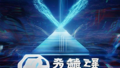 鼎远信息技术咨询，赋能未来，成就未来