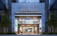 凉山信息咨询服务部地址解析
