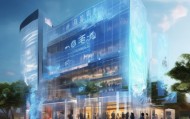 explore the future of杭州瑞宁 information services consulting
