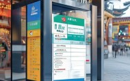 南京某品牌信息技术咨询零售价解析，专业背景与竞争力优势，价格解析与选择