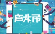 永康信息咨询服务电话服务，助力企业数字化转型