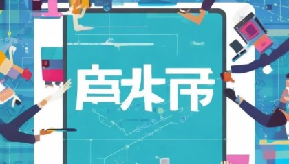 永康信息咨询服务电话服务，助力企业数字化转型