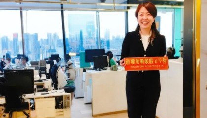 金边信息咨询公司，招聘新员工，开启事业的新篇章