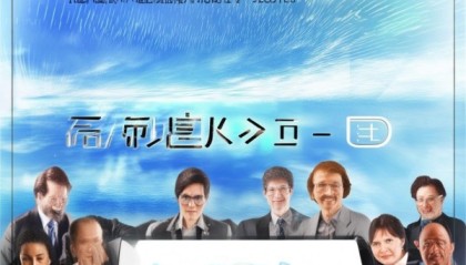 腾旭信息咨询服务，开启你的招聘之旅