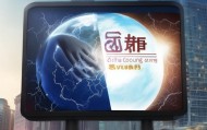 中山信息咨询服务，机遇与挑战