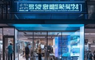 安阳市高新区久久信息技术咨询店，赋能数字经济的决策者