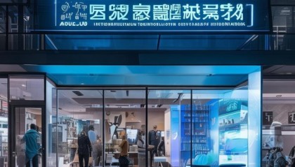 安阳市高新区久久信息技术咨询店，赋能数字经济的决策者