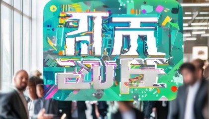 达骏信息咨询服务部电话，助力您的创新