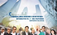 长沙乐嘉信息技术咨询，赋能未来，成就未来！