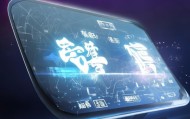 金培万国，您身边的智能助手—信息咨询服务