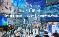 贵阳信息咨询服务市场现状与未来展望
