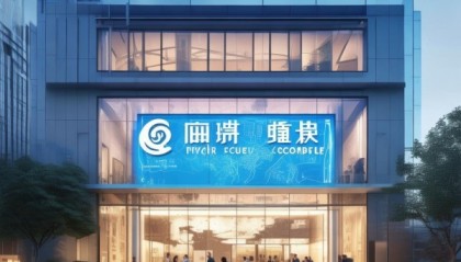 高平市宇辰信息咨询服务公司，助力经济高质量发展