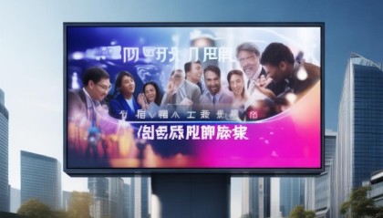 贵丰信息技术咨询招聘信息