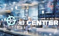 励方信息咨询服务中心，创新引领，专业服务助力信息时代