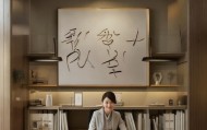 宏福苑专业而祥和的解决方案，信息咨询服务
