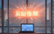 优而美信息咨询服务电话，沟通桥梁与智慧之光