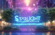 星耀信息咨询服务部，创新引领未来之光