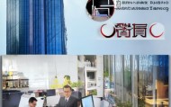 长沙瑞宸信息咨询服务有限公司，行业领导，技术领先，服务高效—解析公司实力与未来计划