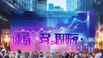 巴州信息咨询服务，助力巴州经济高质量发展的新力量