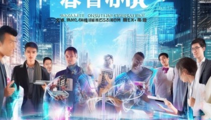 江门勇鑫信息咨询服务部助力数字转型，助力未来成就。