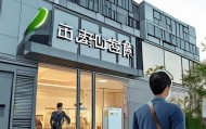汇民信息咨询服务部地址，选择一家值得信赖的专业咨询公司