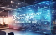梅江信息咨询服务，助力企业数字化转型的强劲引擎