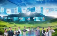 助力数字赋能，促进信息化发展—海南省信息化咨询委员会建设与成效