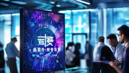 深圳市俊磊信息技术咨询，助力企业数字化转型，打造数字化转型的专业解决方案