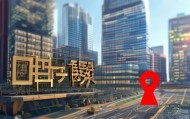 恒丰信息咨询服务部地址，为您精准定位市场