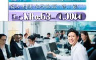 高效沟通的职场沟通工具，助力企业提升沟通效率，实现高效合作