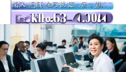 高效沟通的职场沟通工具，助力企业提升沟通效率，实现高效合作