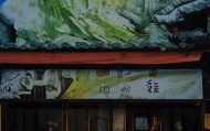 中神通信息技术咨询深圳，赋能企业，推动数字化转型