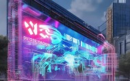 福州鑫启程信息技术咨询有限公司，技术赋能，未来无限