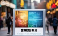 北京牛油果信息技术咨询服务，助力企业数字化转型的classified