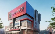 襄阳新维信息咨询服务，助力襄阳经济高质量发展