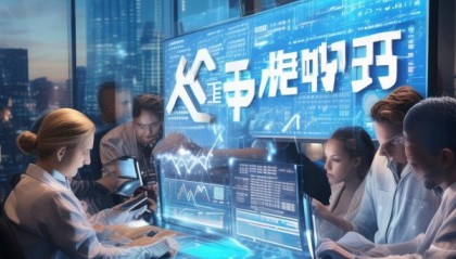 泰泉联信息咨询服务，助力数据驱动的未来