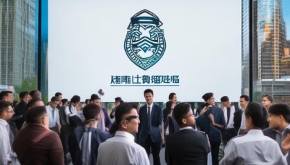 新疆永生信息技术咨询有限公司助力新疆经济高质量发展
