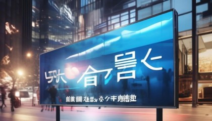 腾旭信息咨询服务电话，助力企业成长的高效工具