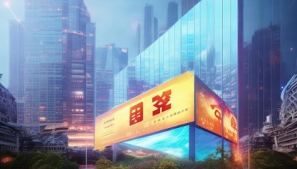 济南政讯信息技术咨询，助力济南经济发展，智创未来