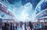 云荣信息咨询服务助力数字转型