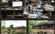 The Charm of淇滨 in Negligence in Information Services.