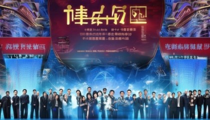 数字化转型的基石—优秀信息化咨询公司评选揭晓